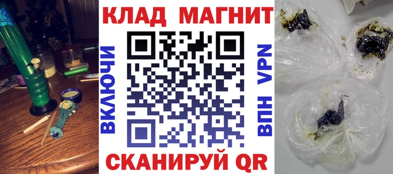 Виды наркотиков купить Гусев Каннабис  kraken tor  Меф  Героин 