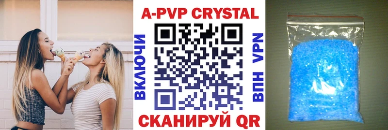 Alpha-PVP Соль  Гусев 