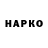 Героин гречка kirshow