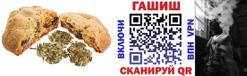 Canna-Cookies марихуана  Гусев 