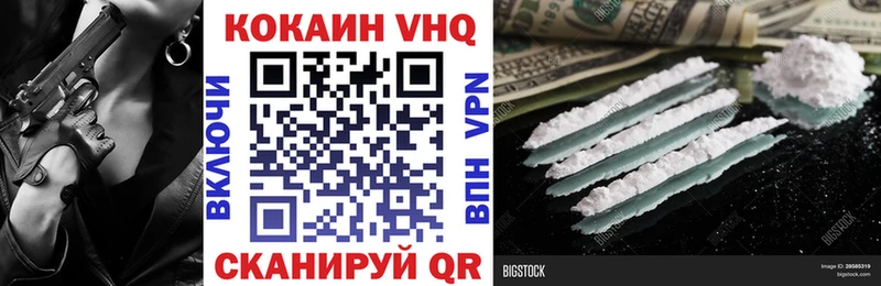 КОКАИН Перу  ссылка на мегу зеркало  Гусев  купить наркоту 