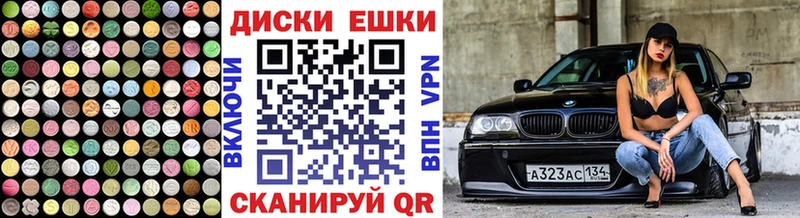 Экстази Philipp Plein  Гусев 