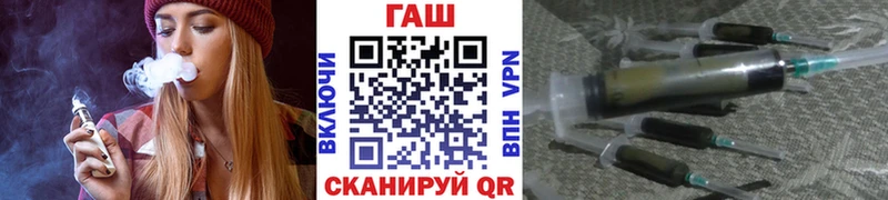 Гашиш AMNESIA HAZE  площадка клад  Гусев 
