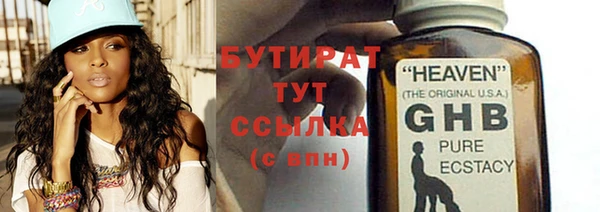 метадон Богородск