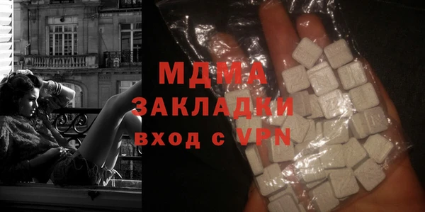 метадон Богородск