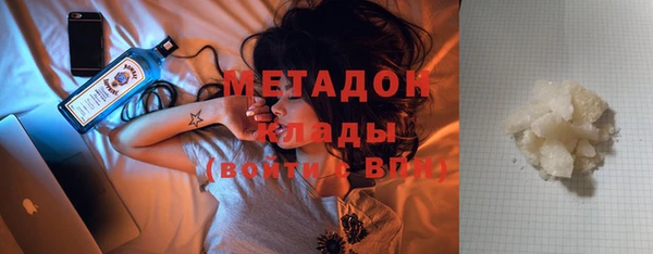 метадон Богородск