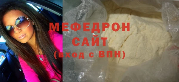 метадон Богородск