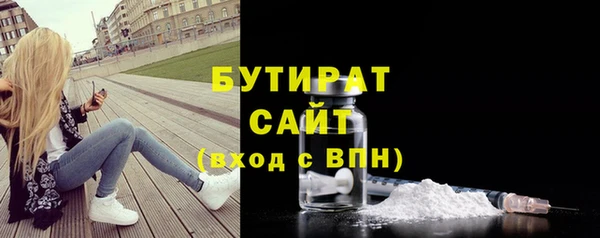 шишки Белокуриха