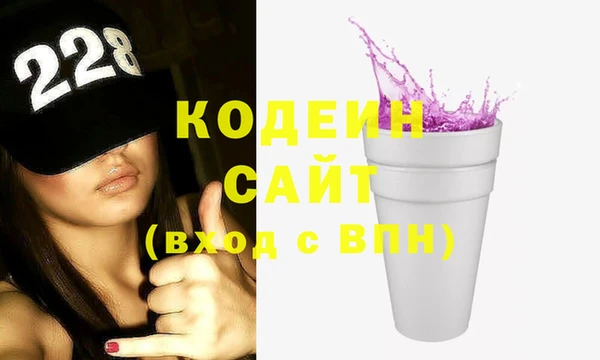 мефедрон Строитель