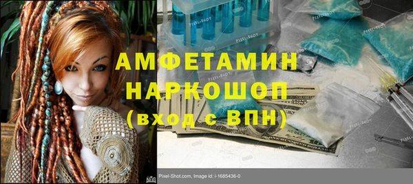 метадон Богородск