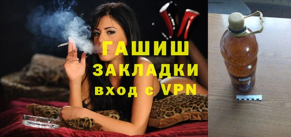 метадон Богородск