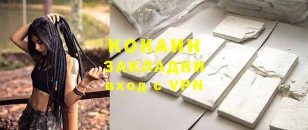 метадон Богородск