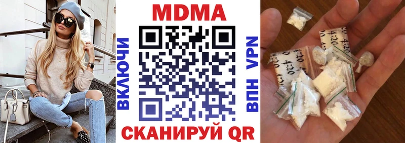 цены   Гусев  МДМА молли 