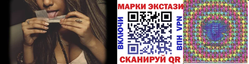 Марки N-bome 1,5мг  как найти наркотики  Гусев 
