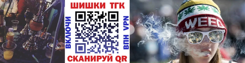 купить наркоту  Гусев  Бошки Шишки SATIVA & INDICA 